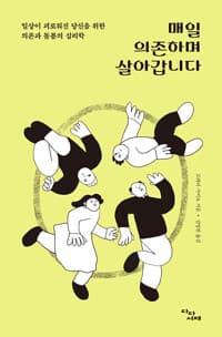 new book