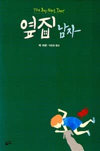 new book