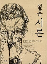 new book