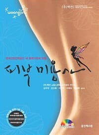 new book