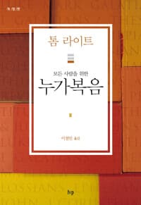 new book