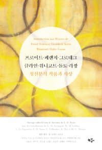 new book