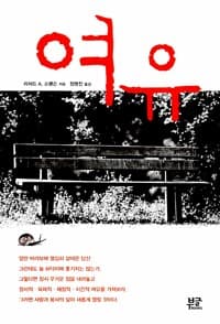 new book