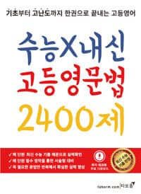 new book
