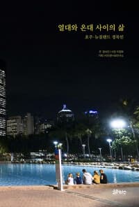 new book
