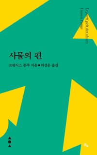 new book