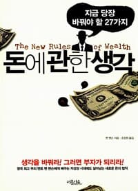 new book