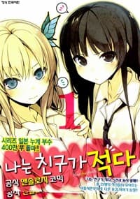 new book