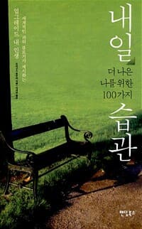 new book