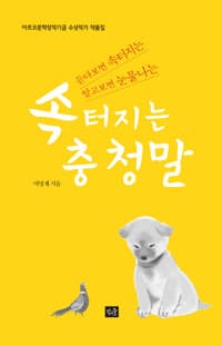 new book