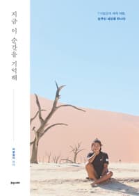 new book