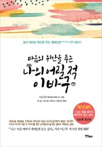 new book