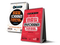 new book