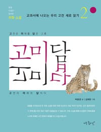 new book