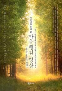 new book