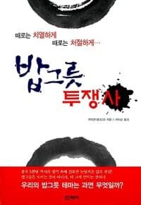 new book