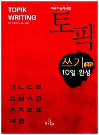 new book
