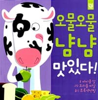 new book