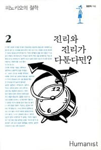 new book