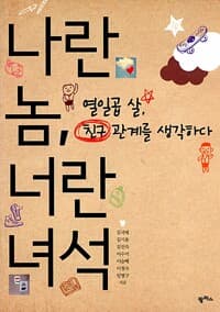 new book