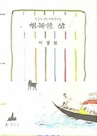 new book