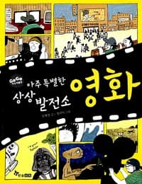 new book