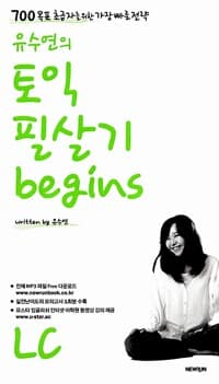 new book