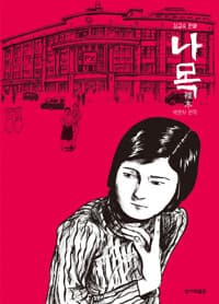 new book