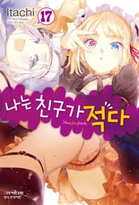 new book