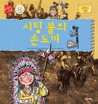 new book