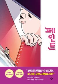 new book