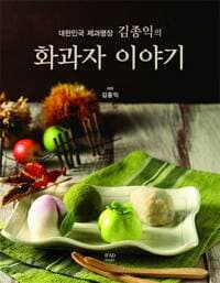 new book