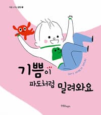 new book