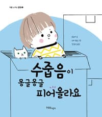 new book