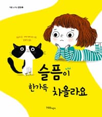 new book