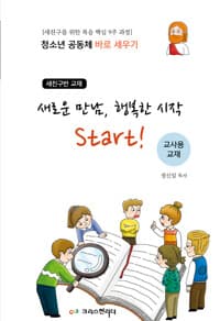 new book