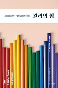 new book