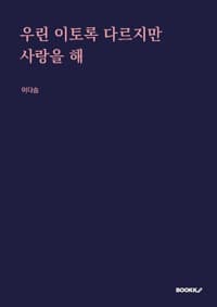 new book