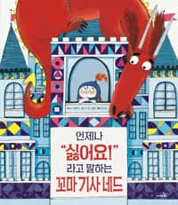 new book