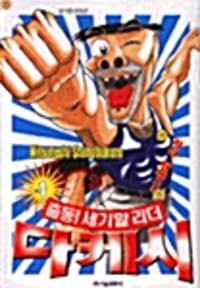 new book