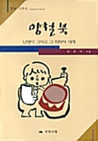 new book