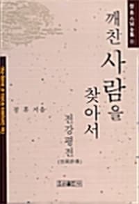 new book