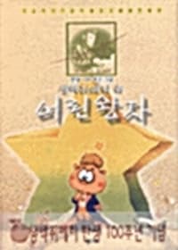 new book