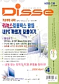 new book