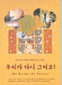 new book