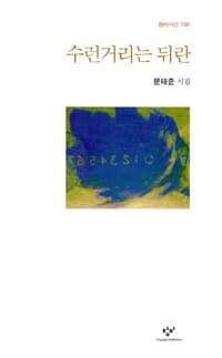 new book