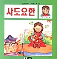 new book