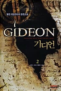 new book