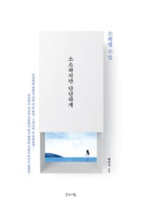 new book