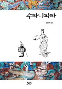 new book